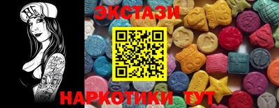 винт Гай