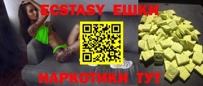 мдма Беслан