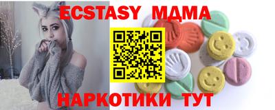 альфа пвп VHQ Бийск