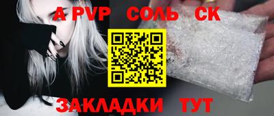 a pvp Дубна
