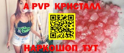 2c-b Берёзовский