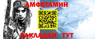 эйфоретик Гатчина