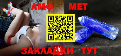 мдма Беслан