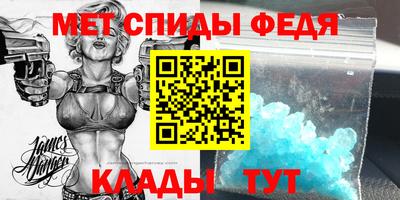 винт Гай