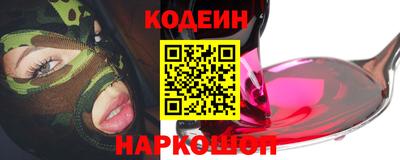 эйфоретик Гатчина