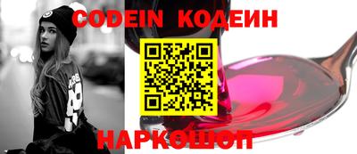 меф Будённовск