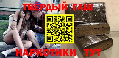 альфа пвп VHQ Бийск