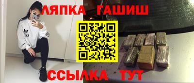винт Гай