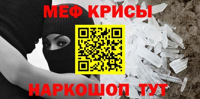 альфа пвп VHQ Бийск