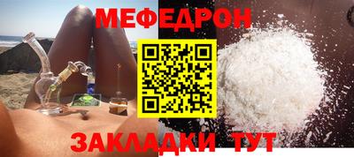 эйфоретик Гатчина