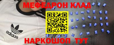 винт Гай