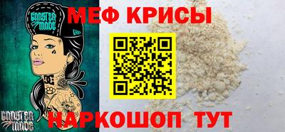 альфа пвп VHQ Бийск