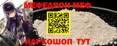 мдма Беслан