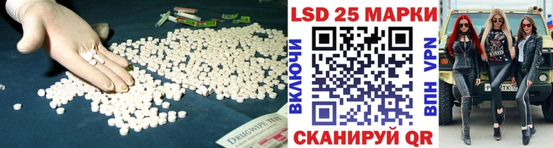 цена наркотик  Гай  LSD-25 экстази кислота 