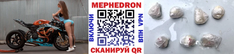 продажа наркотиков  Гай  Меф мяу мяу 