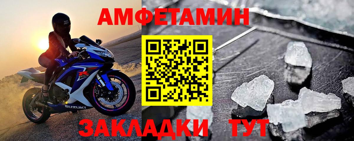 Первитин витя Гай