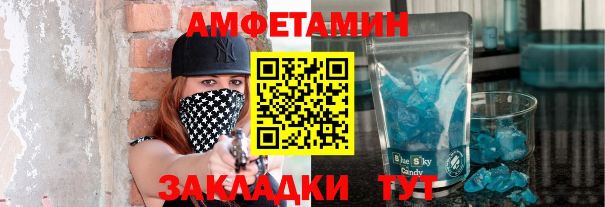 Лсд 25  ГАШ  Гай  Вход с VPN  Магазин наркотиков  Амфетамин   МЕФ кристаллы  COCAIN  Конопля 
