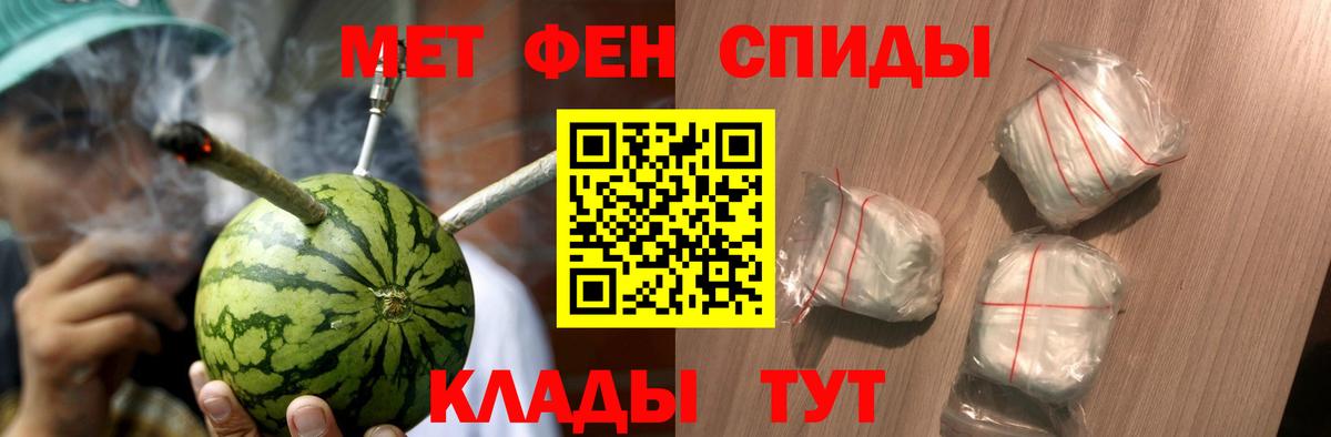 МЕТАМФЕТАМИН винт  Гай 