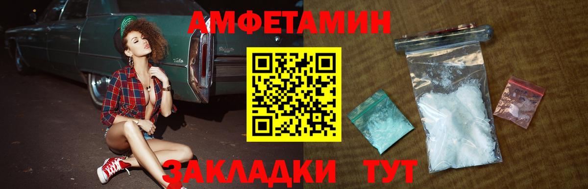 Метамфетамин Декстрометамфетамин 99.9%  Вход с VPN  Гай 