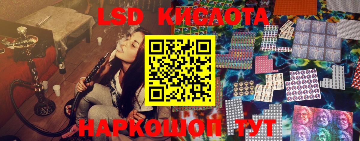 Марки NBOMe 1,5мг  Марки NBOMe 1,5мг  Вход с VPN  Гай 