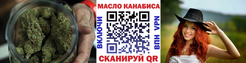 Дистиллят ТГК вейп  Гай 