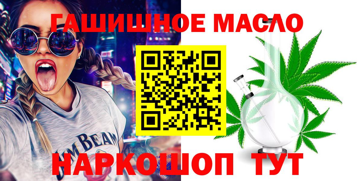 Гай  ТГК жижа  Дистиллят ТГК Wax  Вход с VPN 