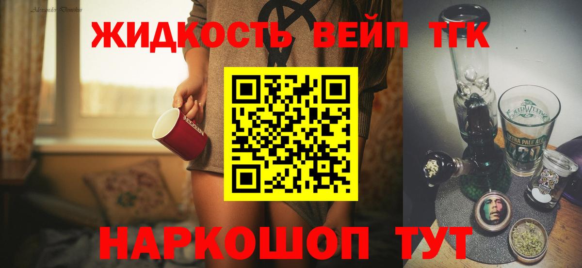ТГК концентрат  ТГК Wax  Гай 